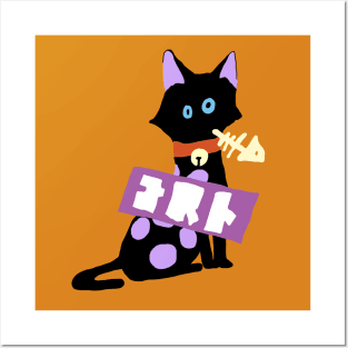 TEAM CAT - FAN ART SHIRT 2 Posters and Art